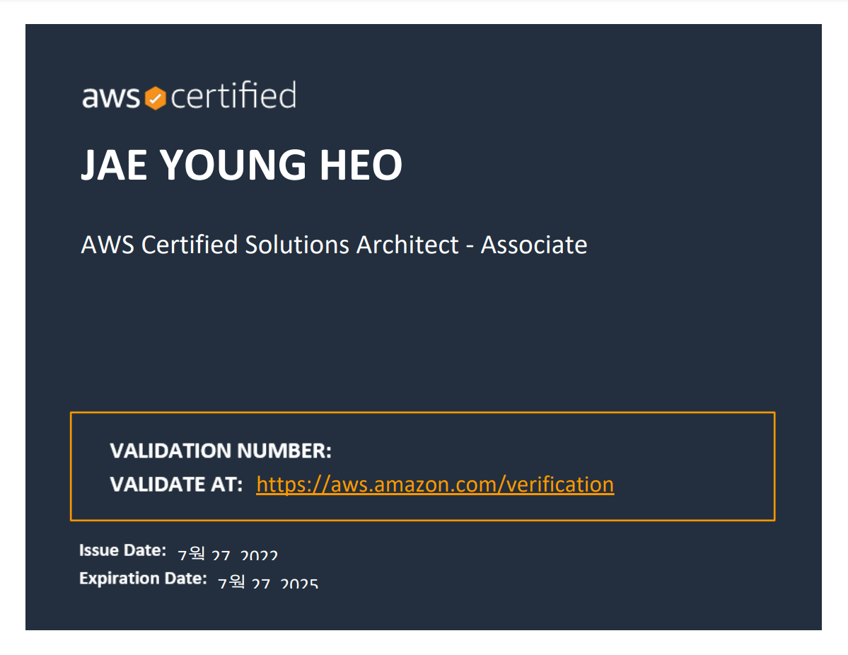 [AWS] Certified SAA-C02(Solutions Architect - Associate) 합격 후기