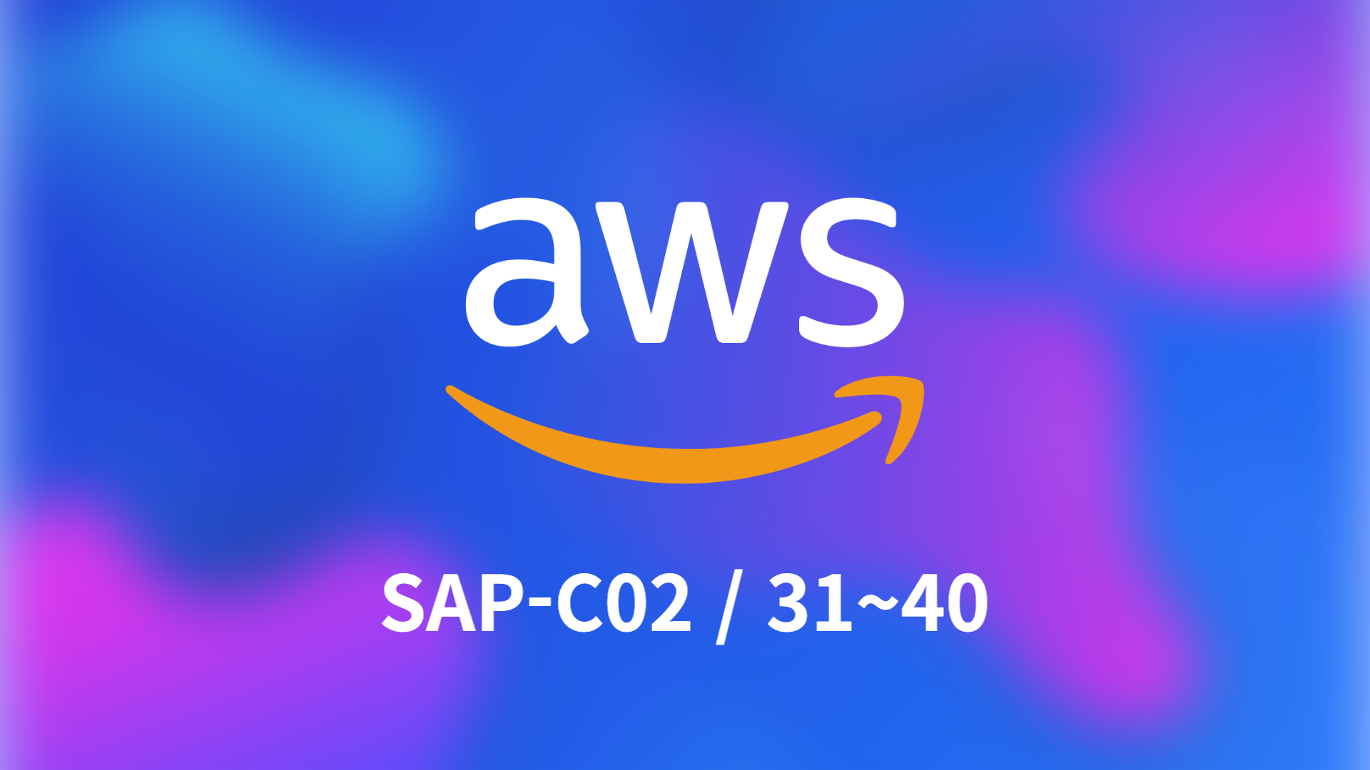 [AWS] SAP-C02 ExamTopics 31~40